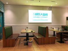 -胡氏大盘鸡新疆菜(石岗店)
