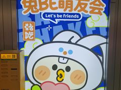 -伯友茶记(中华广场店)