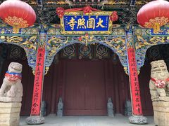 -五台山圆照寺