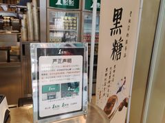 -1点点(国贸店)
