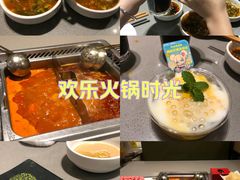 -海底捞火锅(金光华店)