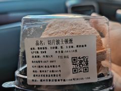 -红叶蛋糕(广达路总店)