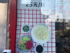 -方砖厂69号炸酱面(方砖厂胡同店)