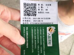 -苏州太湖西山岛开心农场