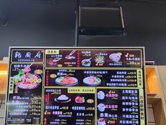 -乾厨府(乌山西路金樽店)
