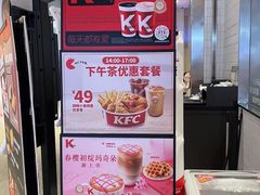 -肯德基(八号仓店)