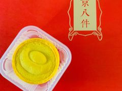 -北京稻香村(西单购物中心店)