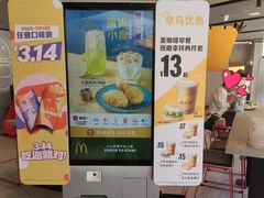 -麦当劳(宾水西道店)