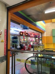 -富力儿童世界(富力广场店)