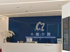 -上海市第十人民医院(总院)