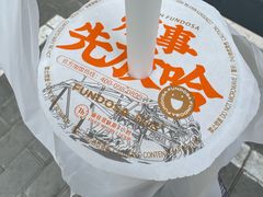 -放哈·甜醅子奶茶创造者(阳光丽景湾店)