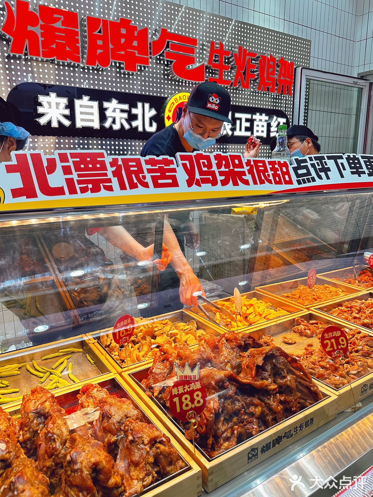 荟聚这家店只有0次和无数次！！！