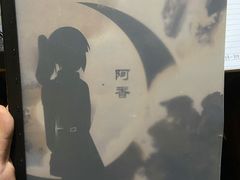 -悦河马家庭桌游剧本馆(朝阳门店)