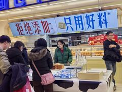 -红星前进面包牛奶公司(君太店)