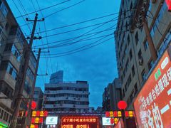 -正宁路小吃夜市