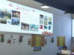 -天全县三土司椒麻鸡餐厅