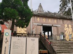 -金堂县云顶石城风景区