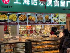 -苹果花园(昌里东路店)