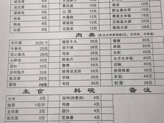 -老城红焖羊肉(人民路店)