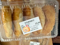 苔条腰果酥饼-光明邨大酒家(淮海路店)