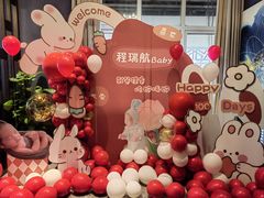 -俏巴渝·家宴·生日宴(锦绣城店)