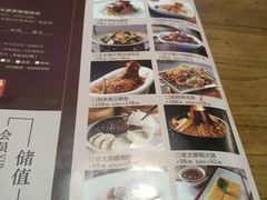 菜单-老太原菜馆(南宫店)