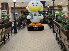 -全聚德烤鸭店(和平路店)