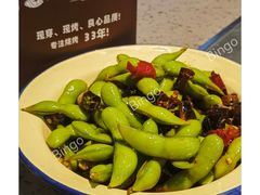 -邢氏老太太烧烤(南山店)