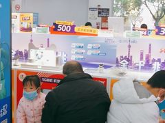 -中国移动(南桥营业厅)