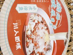 -川人百味(亿合城店)