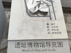 -北京周口店北京人遗址博物馆