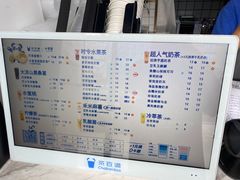 -茶百道(中医大省医院店)