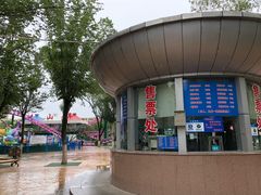 -西宁市人民公园(城西区)