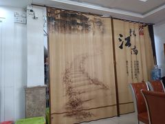 -美味之家·湖景农家乐(太湖东山店)