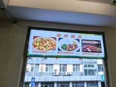 -马兰拉面(西直门外店)