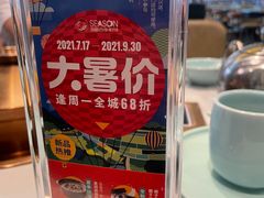 -润园四季椰子鸡火锅(南山海岸城店)