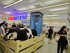 -红星前进面包牛奶公司(君太店)