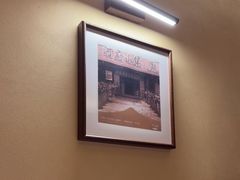 -汀小府·福建客家菜(鼓山沃尔玛店)
