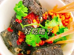 -黑色经典臭豆腐·湖南特产(坡子街店)