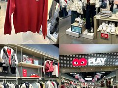 -长沙友阿奥特莱斯