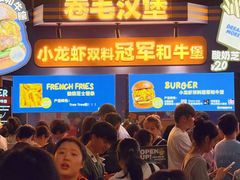 -龙湖重庆时代天街