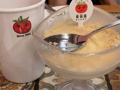 -番茄屋葡式美食(总店)