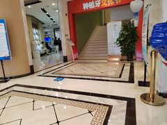 -柏乐口腔(南宁总院)