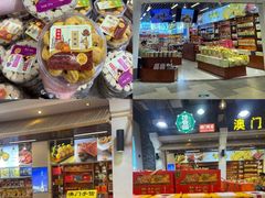 -横琴购口岸商业广场