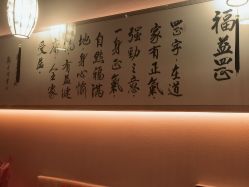 -养笙记·艾灸美容养生·轻养生活馆