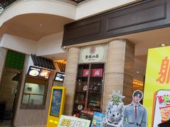 -聚福山莊·寻味顺德(北滘店)