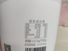 -牛奶便利(东四店)