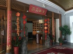 门面-中国徽菜·徽商故里(远大店)