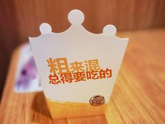 -汉堡王(EAC欧美中心店)