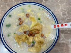 -荔银肠粉(广州天河华利路店)
